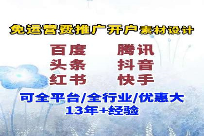 百度SEM代运营策略详解，打造高效广告投放