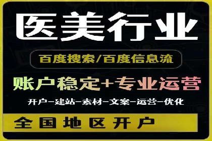 SEM托管服务成功案例：助力企业转型升级