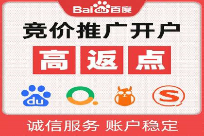 企业在选择sem代运营公司的决策过程与效果